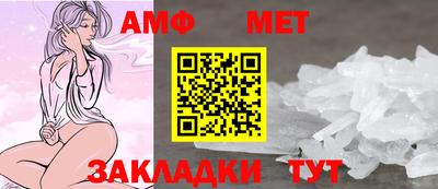 амфетамин Малоярославец