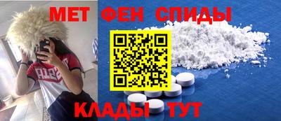 амфетамин Малоярославец