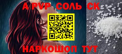PSILOCYBIN Мариинск