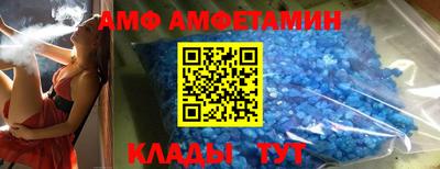 амфетамин Малоярославец