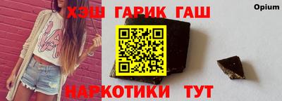 метамфетамин Малгобек