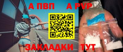 метамфетамин Малгобек