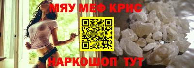 PSILOCYBIN Мариинск