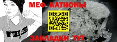 метамфетамин Малгобек