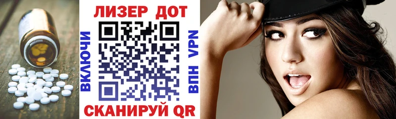 наркотики Владикавказ Лсд 25 экстази кислота