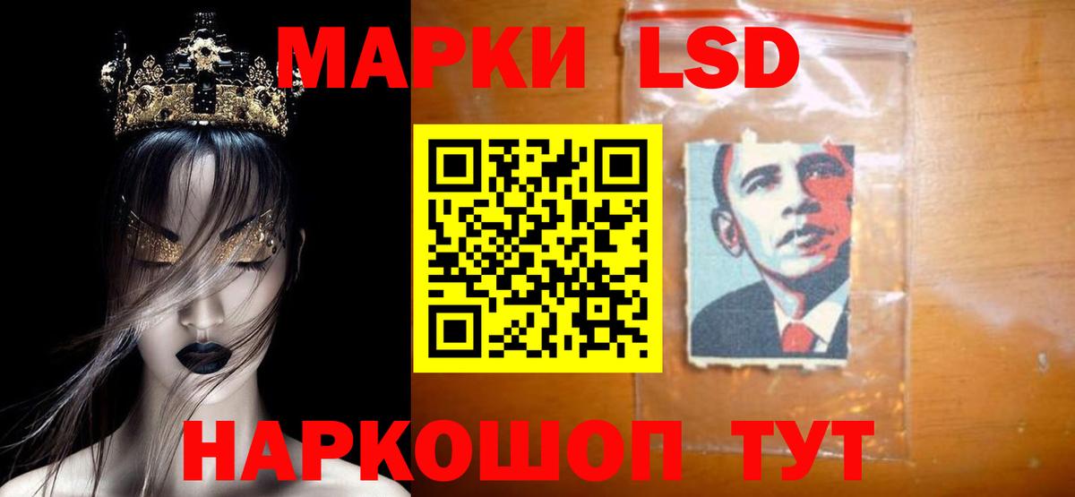 LSD-25 экстази ecstasy Владикавказ