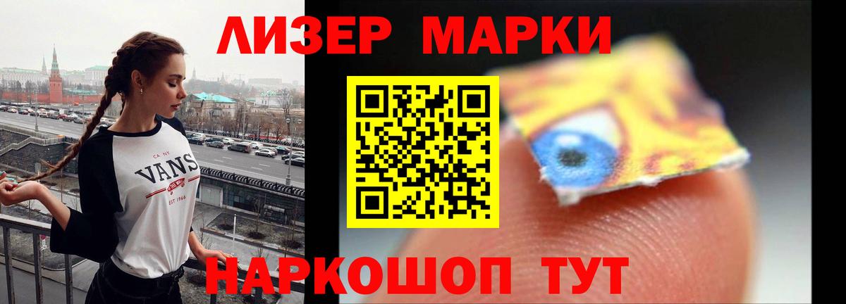 Лсд 25 экстази ecstasy  Лсд 25 экстази ecstasy  Вход с VPN  Владикавказ 