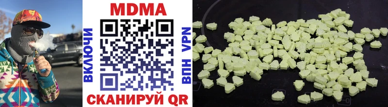 цена   Владикавказ  МДМА Molly 