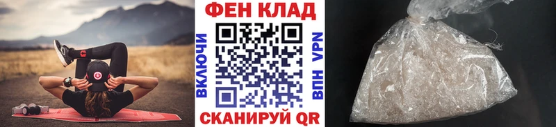 даркнет состав  mega ТОР  Владикавказ  МЕТАМФЕТАМИН Декстрометамфетамин 99.9% 