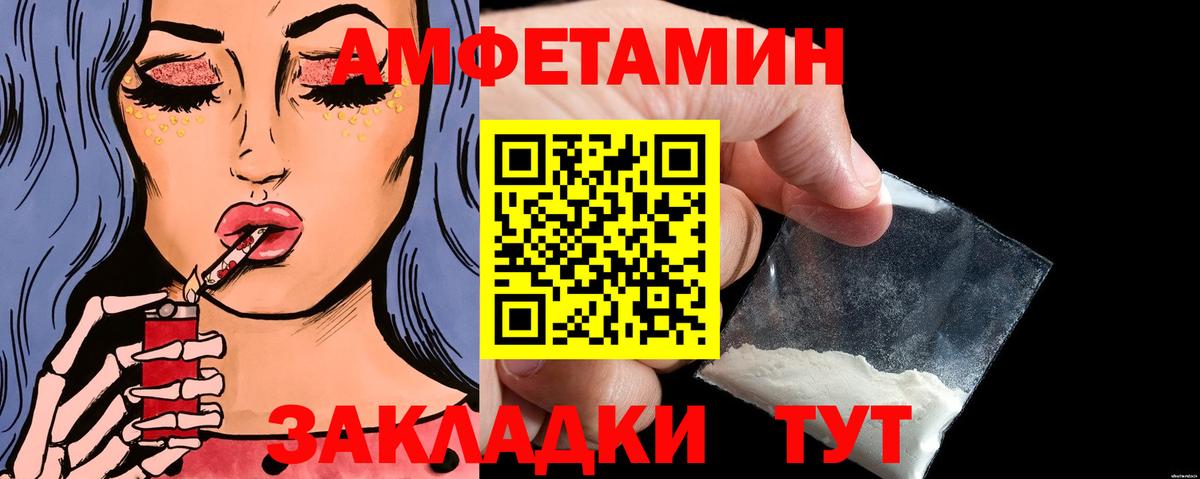 Первитин Methamphetamine  Первитин Methamphetamine  Вход с VPN  Владикавказ 
