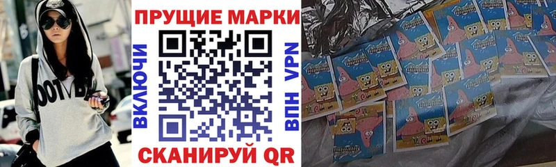 Марки N-bome 1,5мг  shop как зайти  Владикавказ 