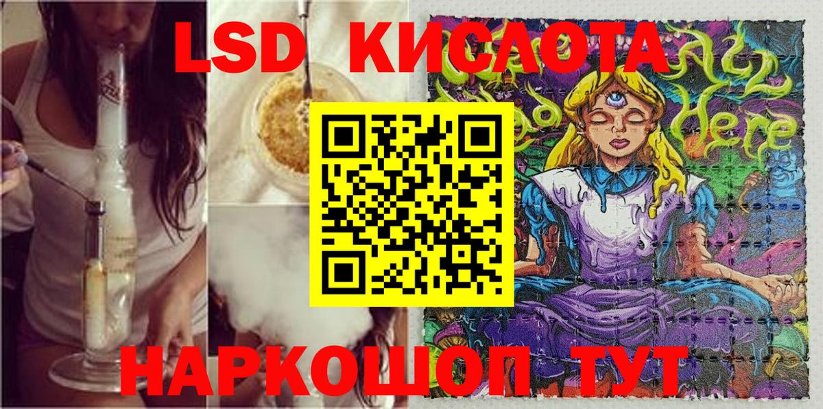 Марки 25I-NBOMe 1,5мг  наркота  Владикавказ  Марки 25I-NBOMe 1,5мг  Вход с VPN 