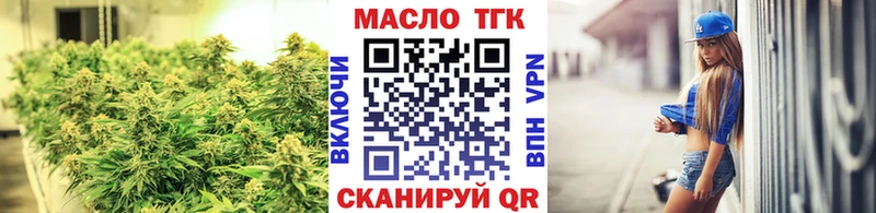 ТГК концентрат  Владикавказ 